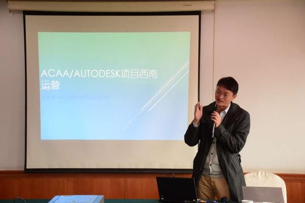 ACAA/AutodesK西南管理中心-重庆海王星网络有限公司总经理陈继先生 ACAA/AutodesK西南管理中心-重庆海王星网络有限公司总经理陈继先生